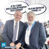 ФОП і ФОП