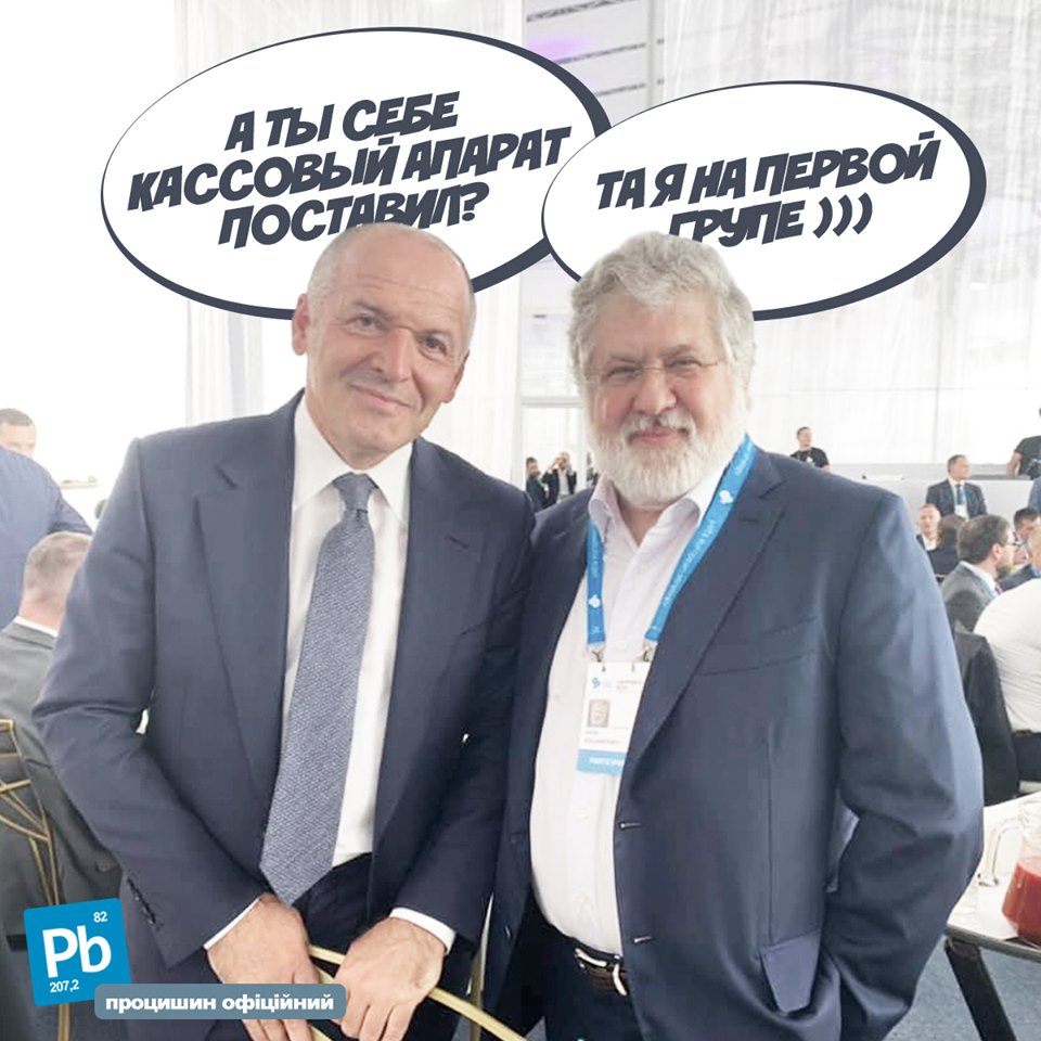 ФОП і ФОП