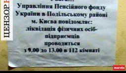 Налоговый кодекс в действии