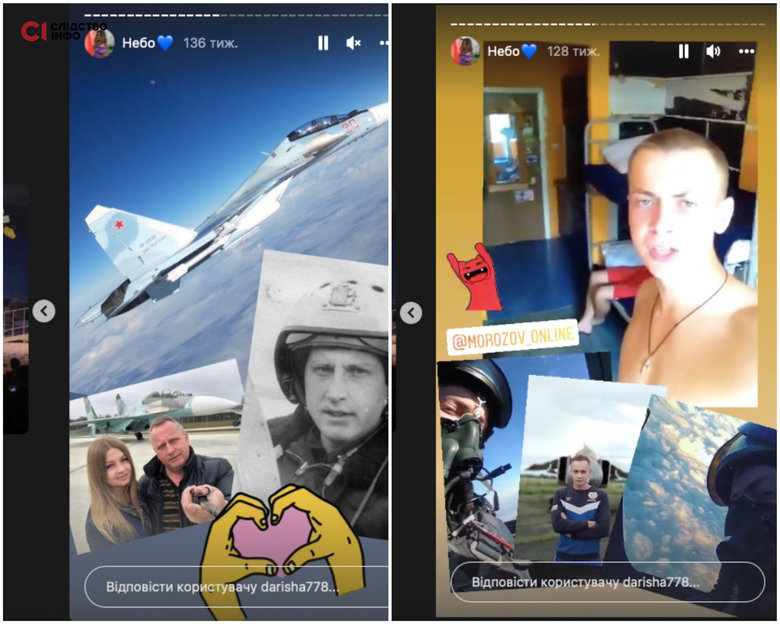 Слідство.Інфо ідентифікувало російських пілотів, які можуть бомбити наші міста 10