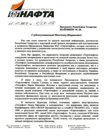 Цензор.НЕТ Изображение