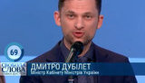 Законопроект о переходе на электронные трудовые книжки может быть принят Радой в феврале, - Дубилет
