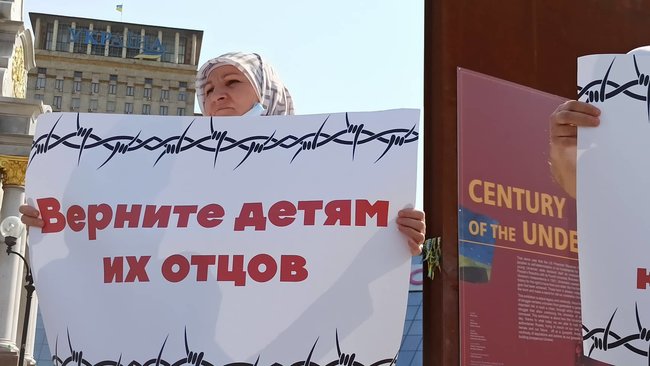 Акція на підтримку обвинувачених у справі Хізб ут-Тахрір відбулася в Києві 02