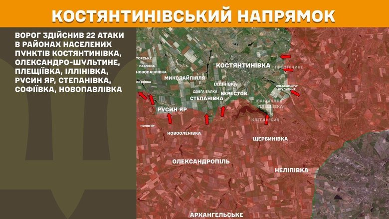 Ситуация на фронте на утро 18 апреля