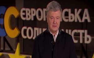 Порошенко требует от власти на средства от Евросоюза обеспечить вакцинацию для всех украинцев. ВИДЕО