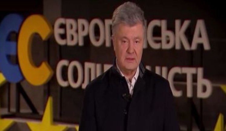 Порошенко требует от власти на средства от Евросоюза обеспечить вакцинацию для всех украинцев. ВИДЕО