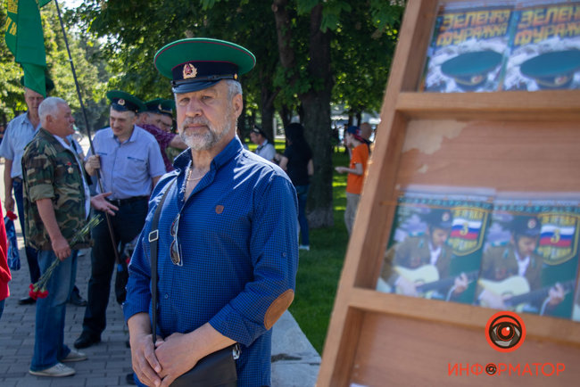 День советского пограничника отметили в Днепре. Активисты просят власти отреагировать 10
