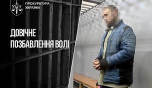 Вбивство двох учнів у Шаргороді: 24-річного чоловіка засудили до довічного ув’язнення. ФОТО