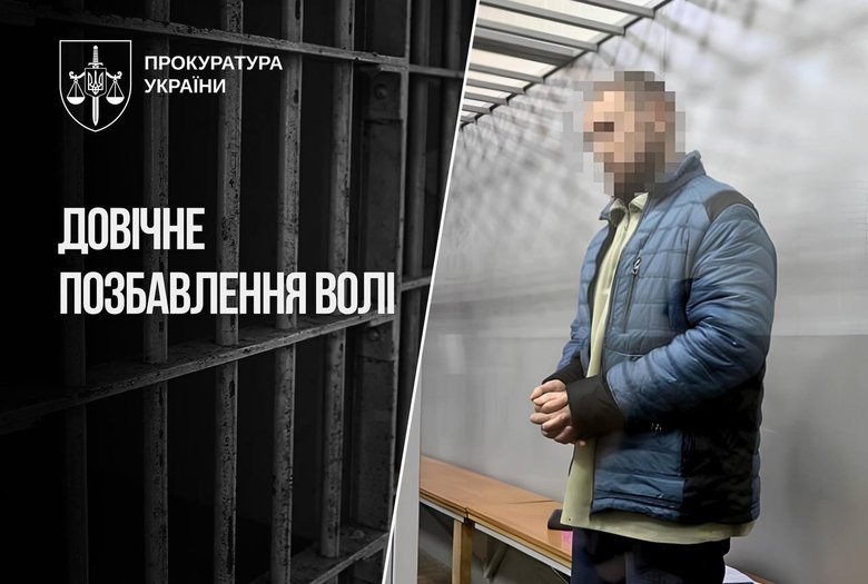 вбивця підлітків у Шаргороді