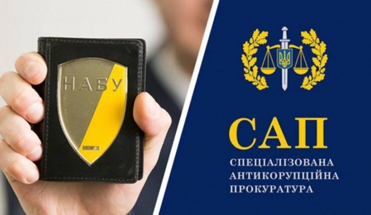 Звіт НАБУ та САП про діяльність у першому півріччі 2025 року. ВIДЕО