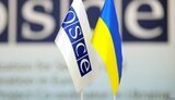 ОБСЄ
