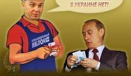 Служу России!