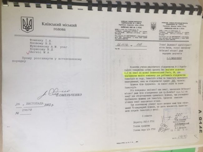 Элитный, но беспредельный ЖК под прикрытием социального жилья для инвалидов: история Подол Град Винтаж в Киеве 01