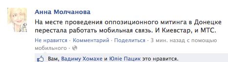 Цензор.НЕТ Изображение