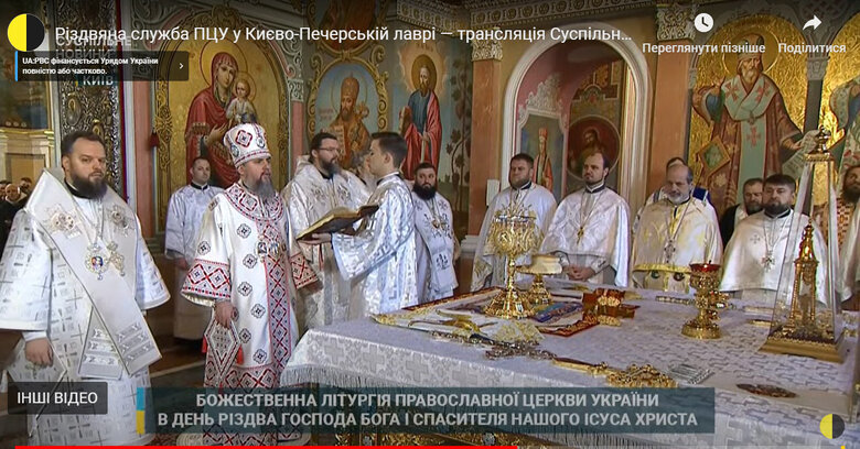 Цензор.НЕТ Изображение