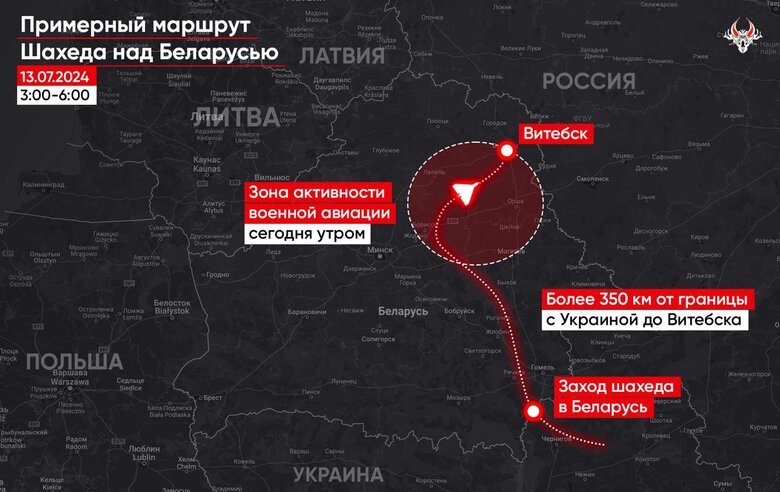Російські "шахеди" вдруге за два дні залітають до Білорусі. Країна підіймала авіацію, - 