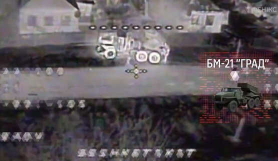 Пограничники поразили 2 РСЗО и РЛС оккупантов на Гуляйпольском направлении