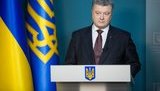 порошенко