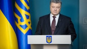 Порошенко о годовщине гибели героев Крут: "Это урок нам сегодняшним, это упрек нашим демократам"