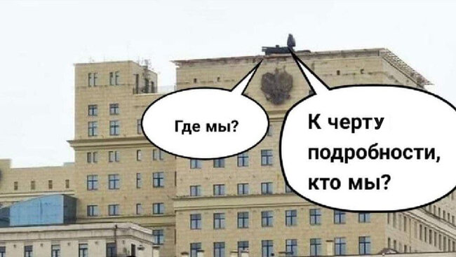 Чтобы кривизна Земли не мешала... ФОТОжаберы о ПВО на зданиях в Москве 04