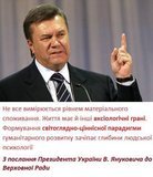 Цитаты великих...