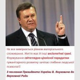 Цитаты великих...