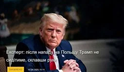 Звісно