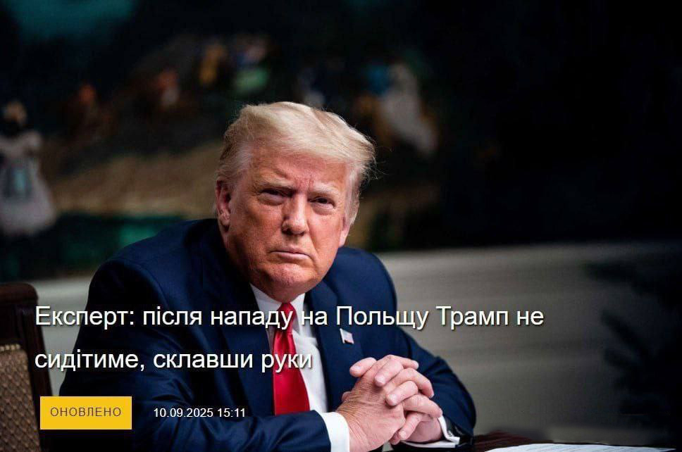 Звісно