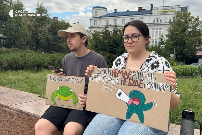 Протести проти відставки Федорова