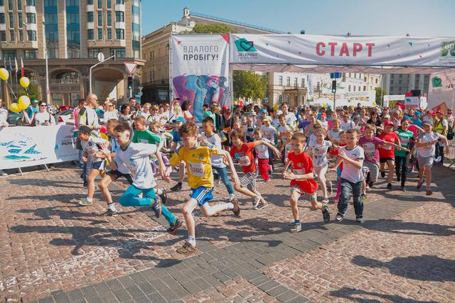 пробег