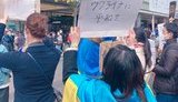Японія з Украінай!