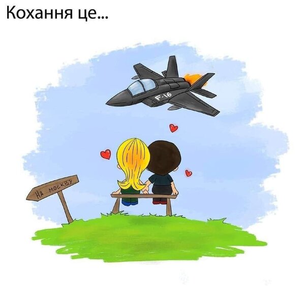 фотожаба