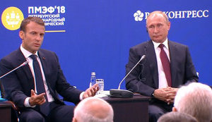 макрон