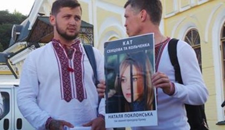 Акція на підтримку українських заручників у РФ Сенцова і Кольченка відбулася в Києві. ФОТОрепортаж