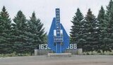 новопсков
