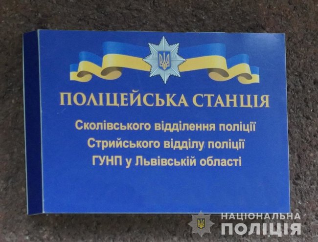 На Львовщине появился первый шериф 03