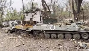 Знищена техніка окупантів, які намагалися форсувати Сіверський Донець 5-12 травня. ВIДЕО