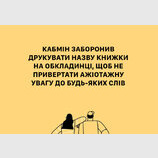 Скоро...