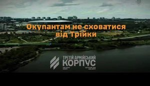 Повернення на "Донбас Арену": Третій армійський корпус атакував росіян в Донецьку й Луганську. ВIДЕО