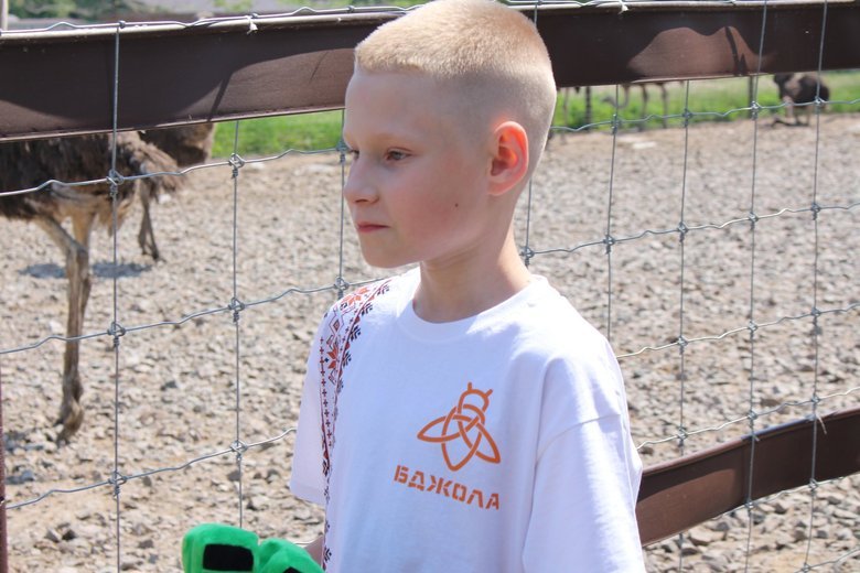 дитина
