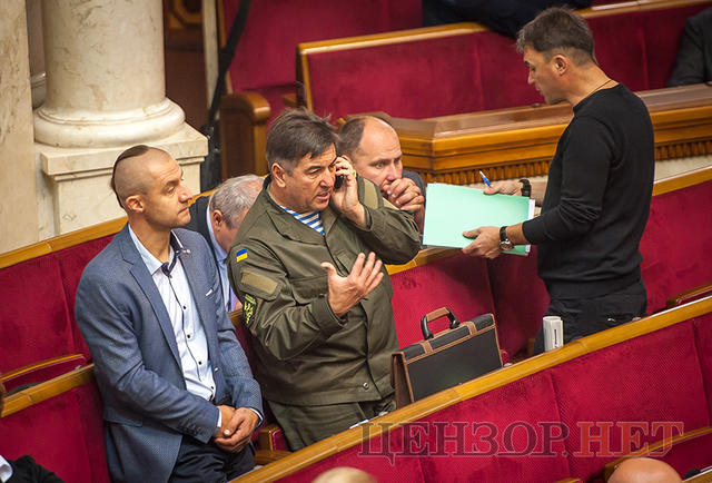 вр рада депутаты