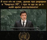 Резкое осуждение