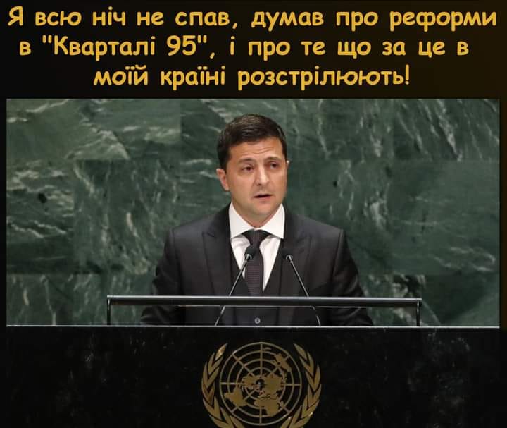 Резкое осуждение