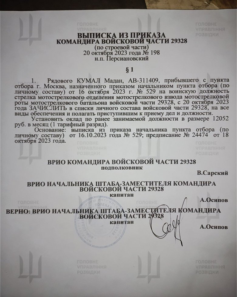 історія непальця, якого росія відправила на фронт