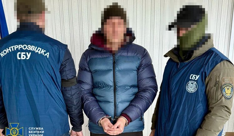 Россияне с помощью дрона передали детали для взрывчатки агенту РФ в Харьковской области, который должен был взорвать железнодорожные пути, - СБУ