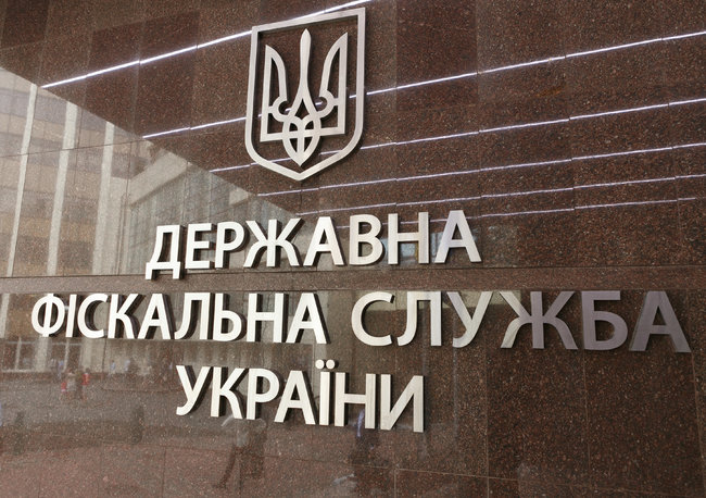 Как делили ГФС: чего ждать налогоплательщикам и сотрудникам обновленных служб 01
