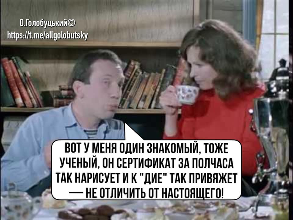 Диджитализация