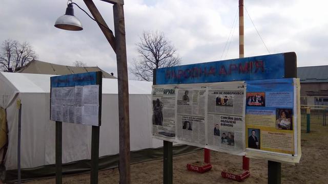 армия лагерь тренировочный яворов