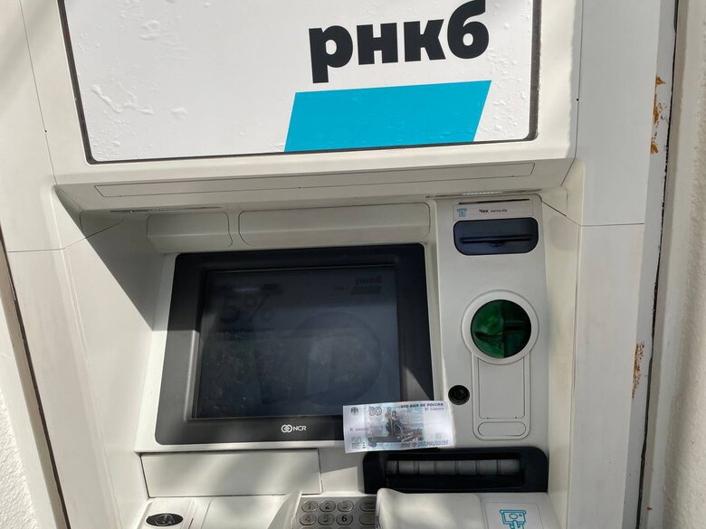 Окупованими територіями активно розповсюджуються фальшиві російські рублі з українською символікою та написами: Это вам не Россия. Вы в Украине 02