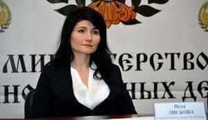 ліскова